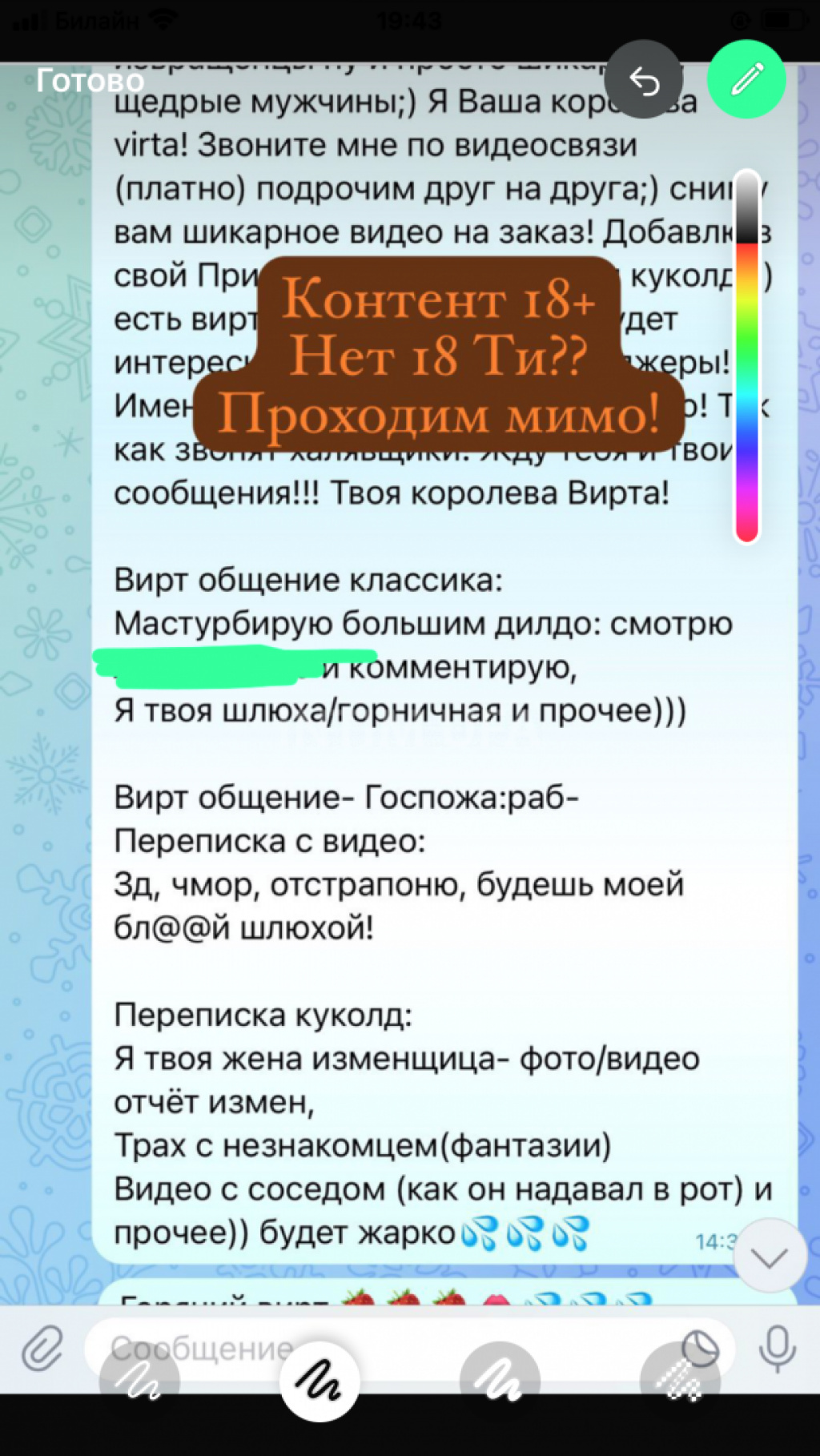 SW снегурка virt: проститутки индивидуалки в Уфе