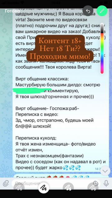 проститутки Уфа