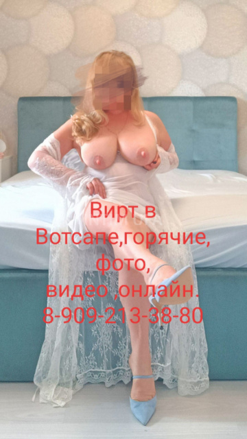 проститутки Уфа