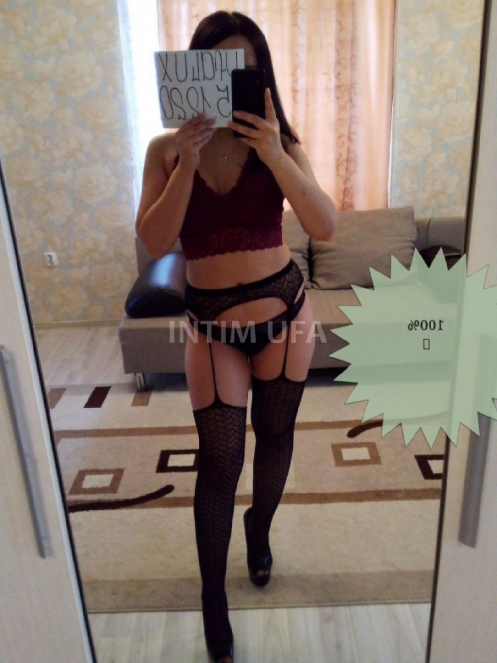 Диана: проститутки индивидуалки в Уфе