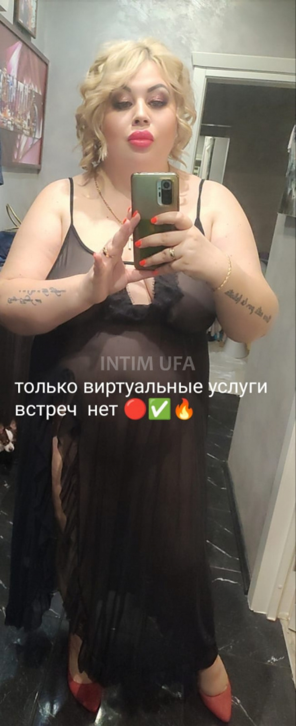 Кира: проститутки индивидуалки в Уфе