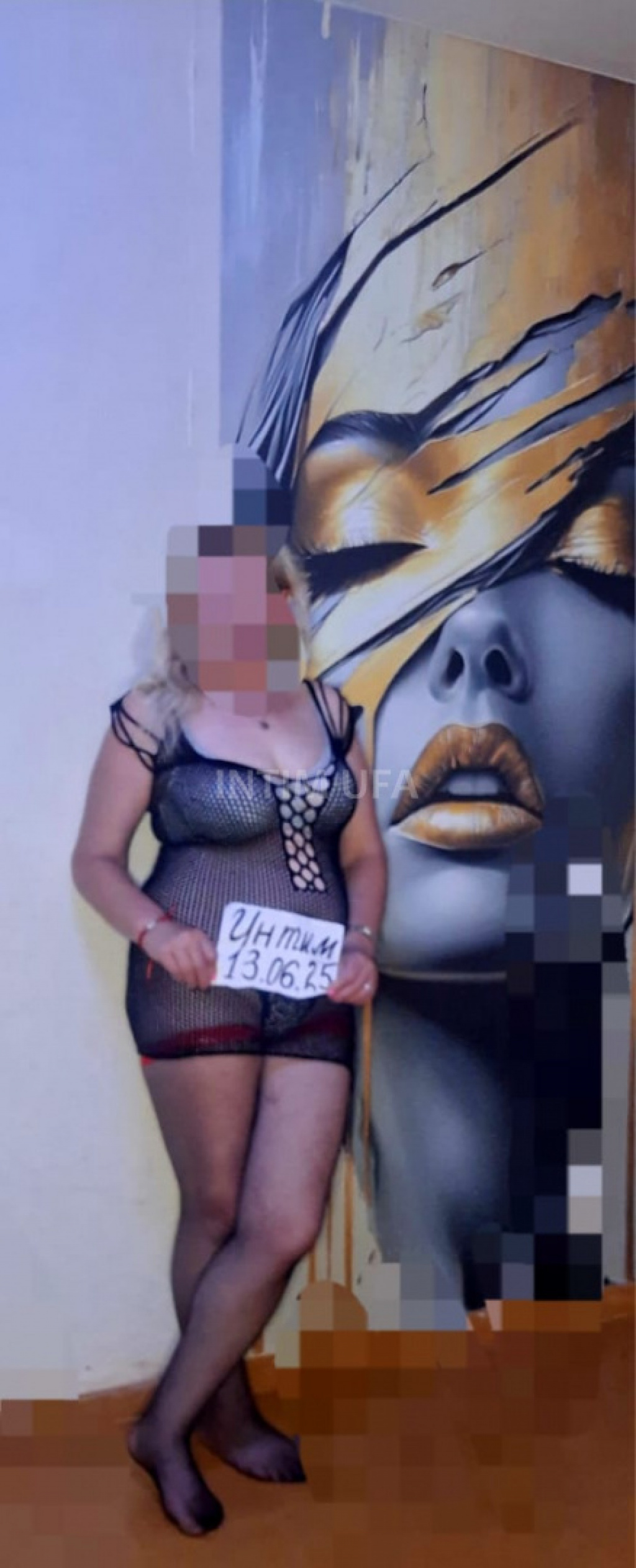 Кокетки: проститутки индивидуалки в Уфе