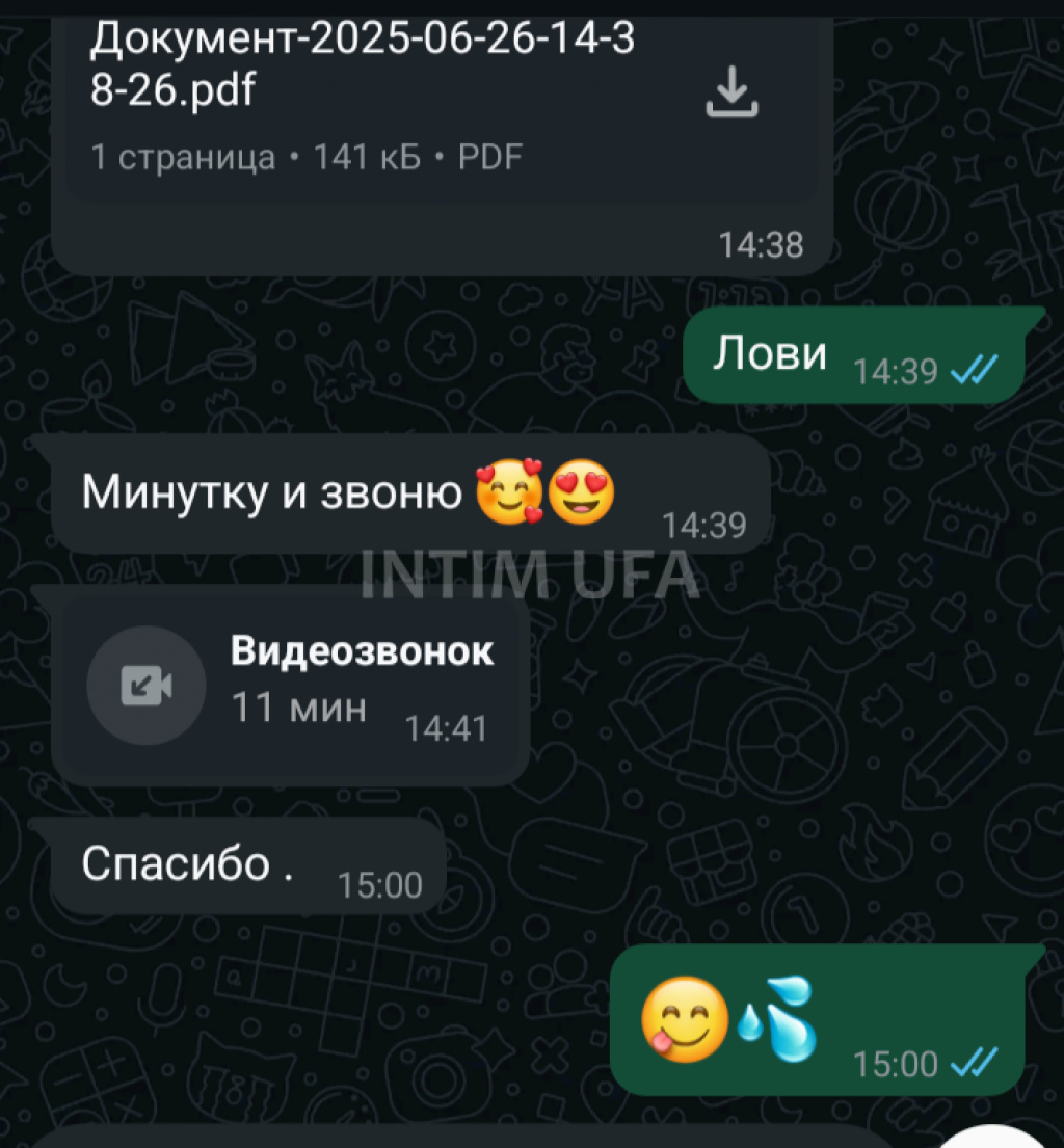 Кристина: проститутки индивидуалки в Уфе