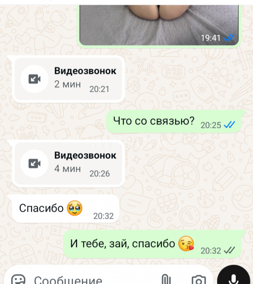 Кристина: проститутки индивидуалки в Уфе