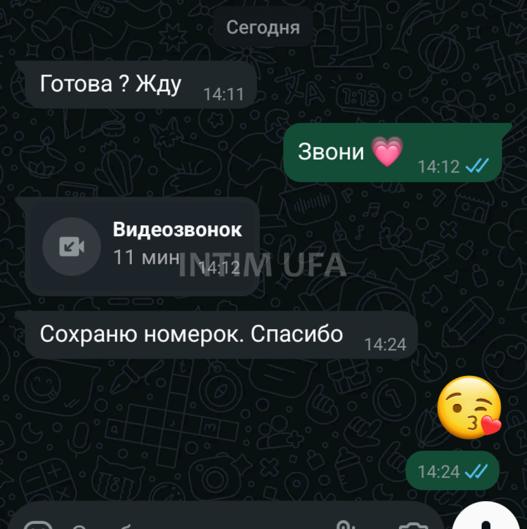 Кристина: проститутки индивидуалки в Уфе