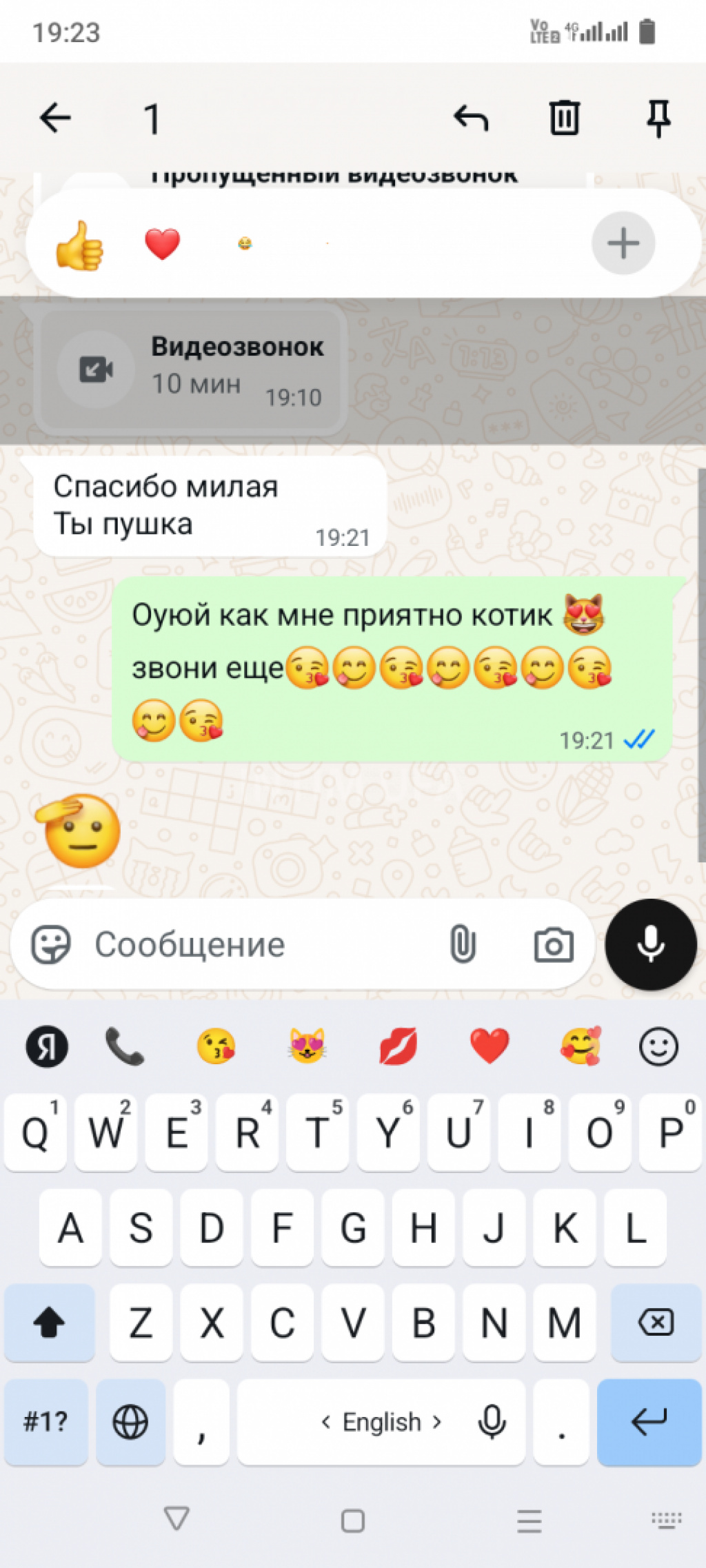 Кристина: проститутки индивидуалки в Уфе