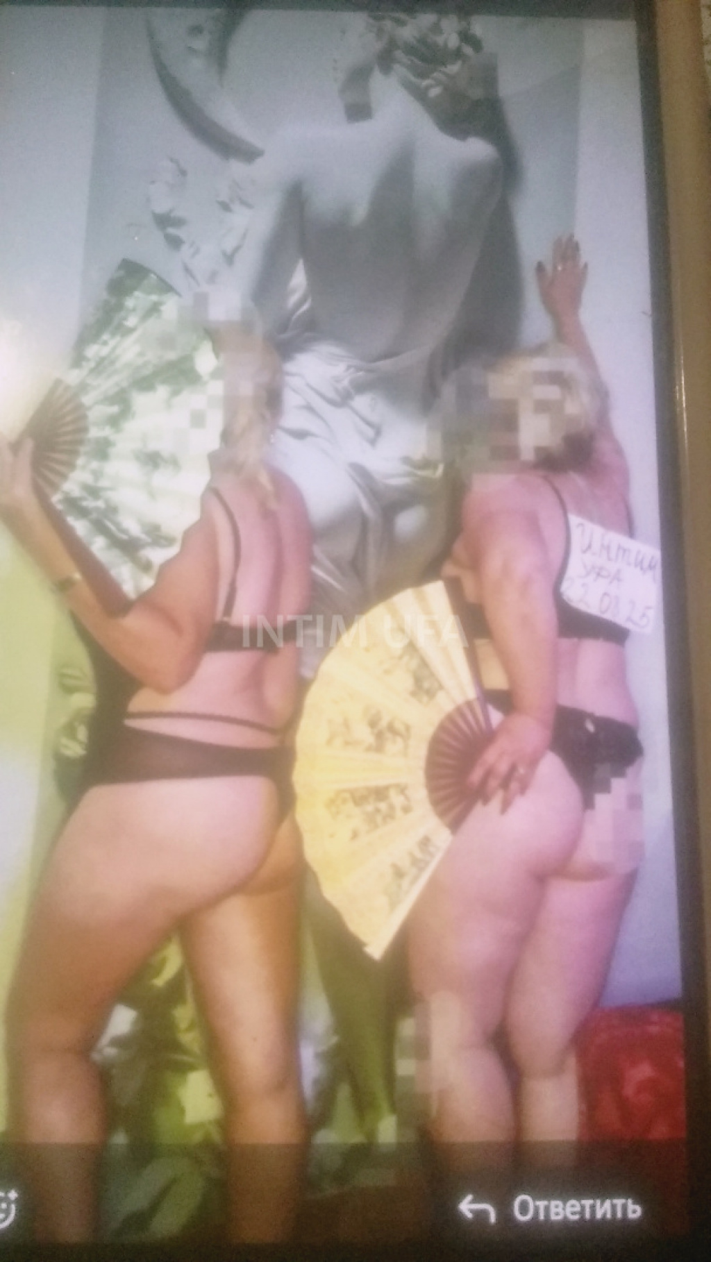 ХУЛИГАНКИ SEXI: проститутки индивидуалки в Уфе